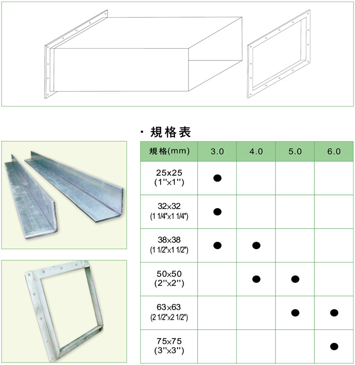 空調風管 | 晨達企業專注於空調風管之製造銷售及安裝 2
